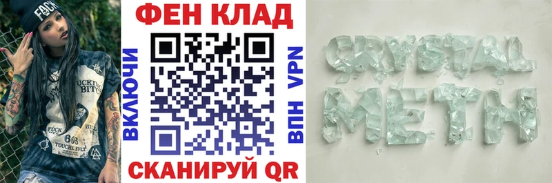 Амфетамин Розовый  даркнет сайт  Тайга 
