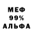 Еда ТГК марихуана Ferds Garcia