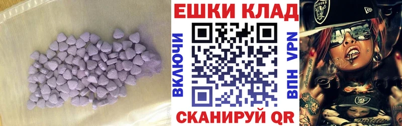Экстази MDMA  Тайга 
