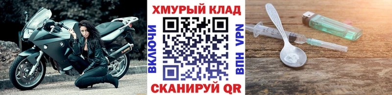 ГЕРОИН Афган  это какой сайт  Тайга 