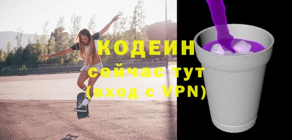 наркотики Лагань