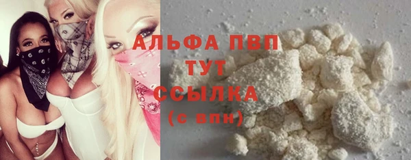марихуана Лабытнанги