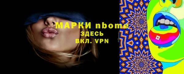 марихуана Лабытнанги