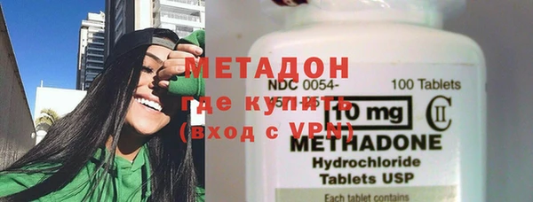 сатива Куйбышев