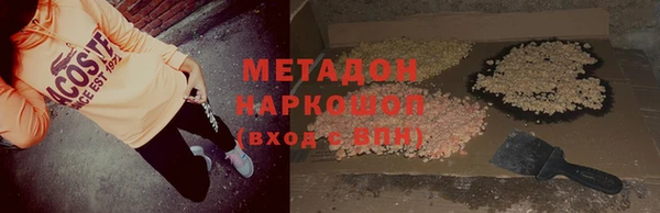 сатива Куйбышев