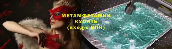 марихуана Лабытнанги