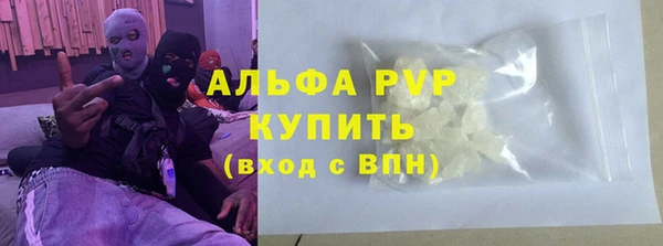 марихуана Лабытнанги