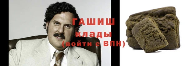марихуана Лабытнанги