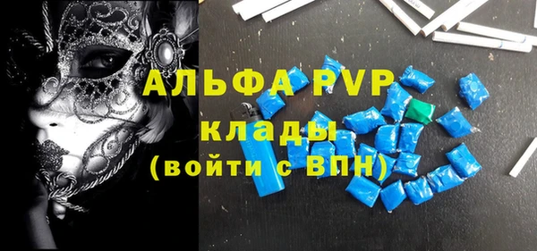 2c-b Кулебаки