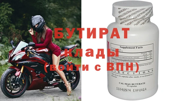 соль ск Ладушкин