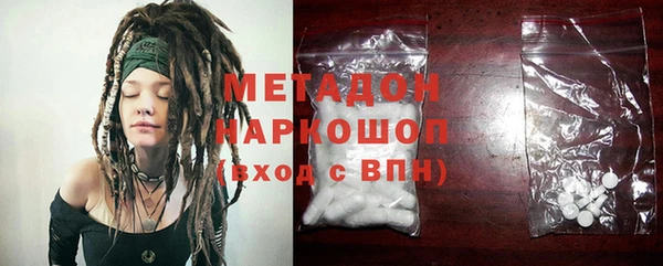 соль ск Ладушкин