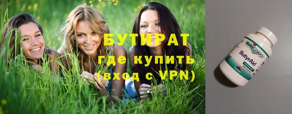 сатива Куйбышев