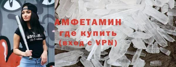 соль ск Ладушкин