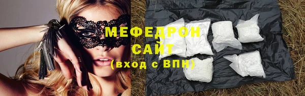 сатива Куйбышев
