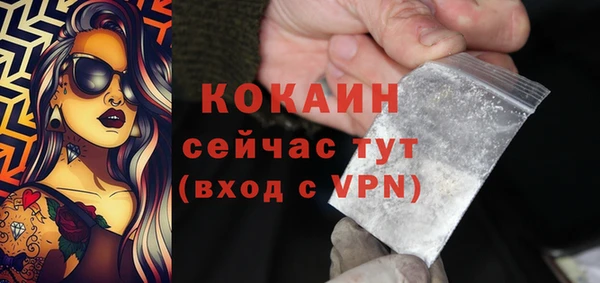 наркотики Лагань