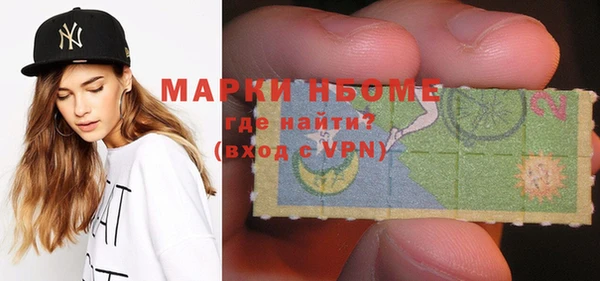 2c-b Кулебаки