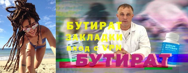 метадон Кукмор