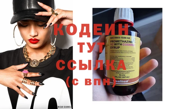 сатива Куйбышев