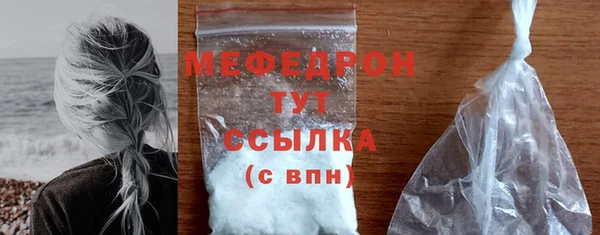 марихуана Лабытнанги