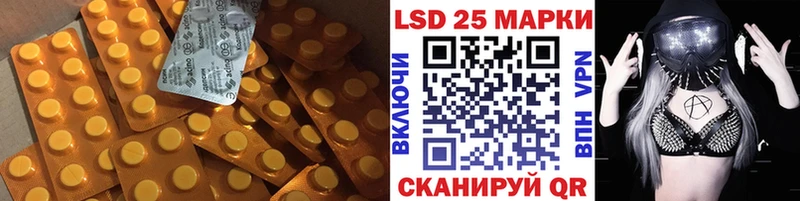 ЛСД экстази кислота  Тайга 