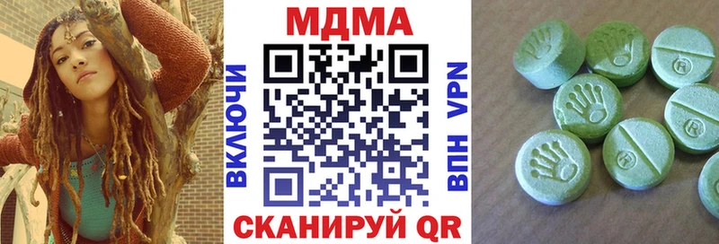 MDMA молли  где продают   Тайга 