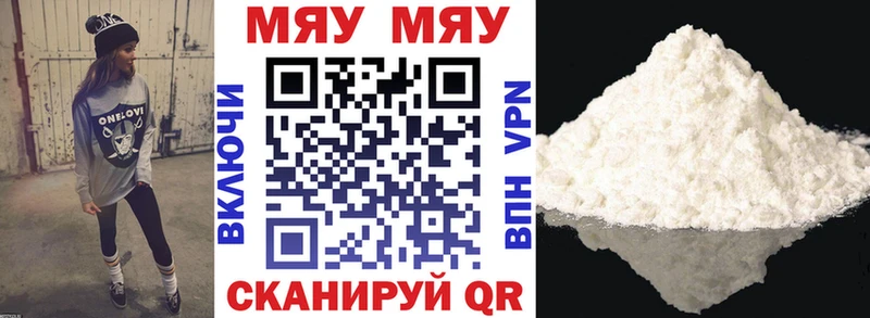 наркошоп  Тайга  МЕФ mephedrone 