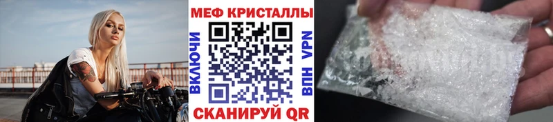 Меф мяу мяу  Тайга