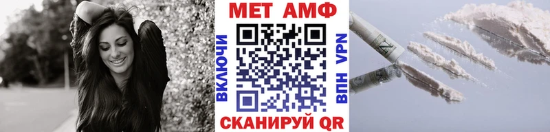 где купить наркоту  Тайга  МЕТАМФЕТАМИН Декстрометамфетамин 99.9% 