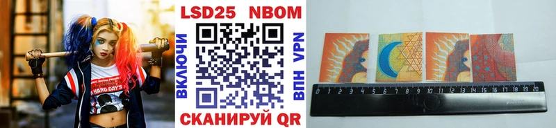 Марки NBOMe 1,8мг  где продают наркотики  Тайга 